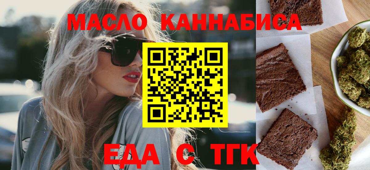Каменка  Canna-Cookies конопля  Вход с VPN 