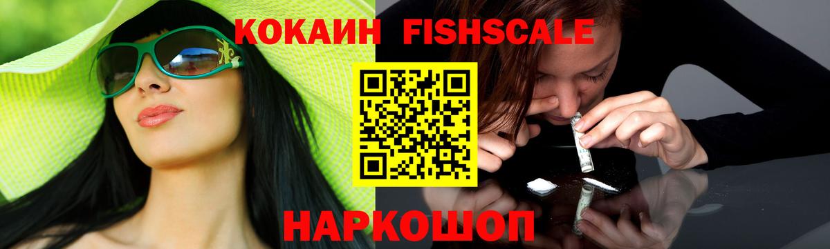 Кокаин 97%  COCAIN 98%  Каменка  Вход с VPN 