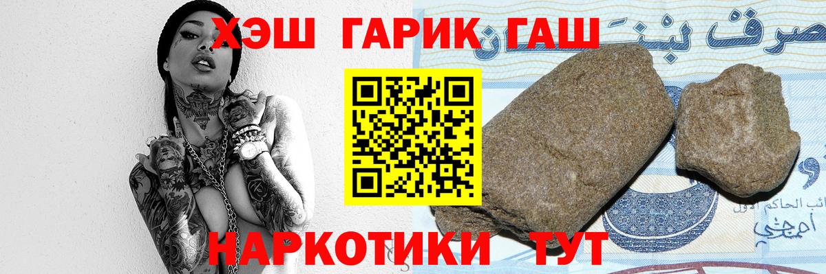 Каменка  Гашиш 40% ТГК  купить наркотик  Вход с VPN  Гашиш 