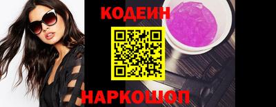 амфетамин Краснознаменск