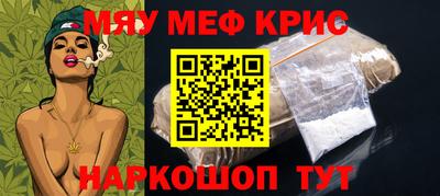 амфетамин Краснознаменск