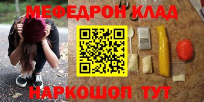 амфетамин Краснознаменск