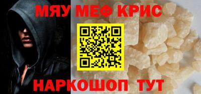 амфетамин Краснознаменск