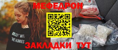 COCAINE Краснокаменск