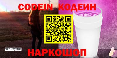 амфетамин Краснознаменск