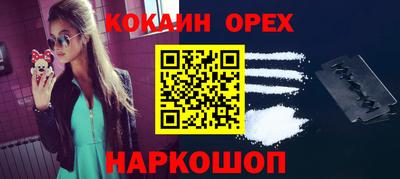 марихуана Краснодар