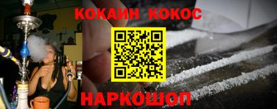 амфетамин Краснознаменск