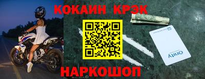 марихуана Краснодар