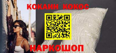 марихуана Краснодар