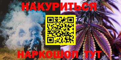 марихуана Краснодар
