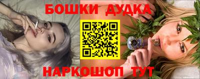 марихуана Краснодар