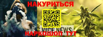 марихуана Краснодар