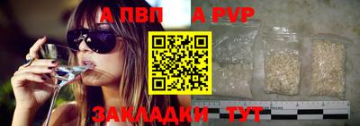 COCAINE Краснокаменск