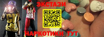 амфетамин Краснознаменск