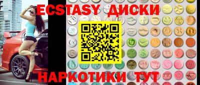 COCAINE Краснокаменск