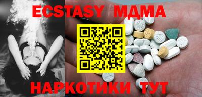 марихуана Краснодар