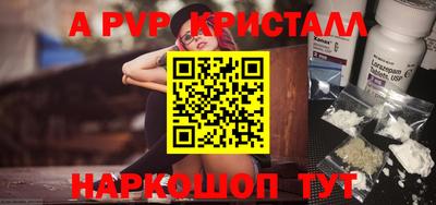 амфетамин Краснознаменск