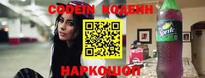 COCAINE Краснокаменск