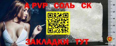 марихуана Краснодар