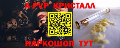 амфетамин Краснознаменск