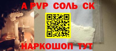 амфетамин Краснознаменск