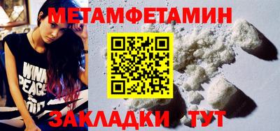 амфетамин Краснознаменск