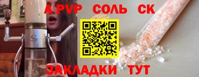 COCAINE Краснокаменск