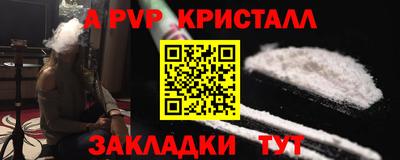 марихуана Краснодар