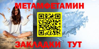 амфетамин Краснознаменск