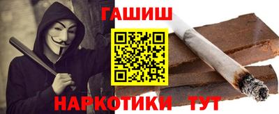 марихуана Краснодар
