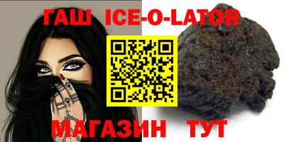 амфетамин Краснознаменск