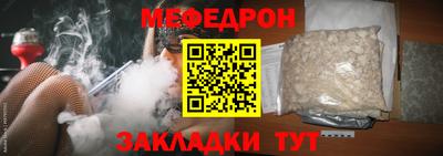 COCAINE Краснокаменск