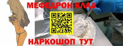 COCAINE Краснокаменск