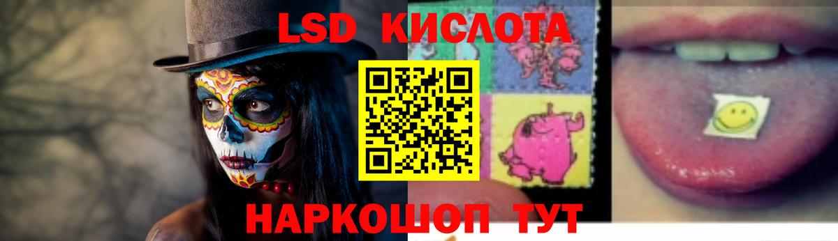 ЛСД экстази ecstasy  Вход с VPN  Лсд 25 экстази ecstasy  Каменка 
