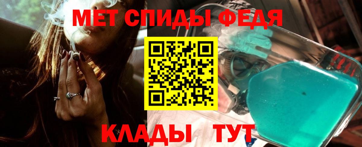 МЕТАМФЕТАМИН винт  Вход с VPN  МЕТАМФЕТАМИН винт  Каменка 