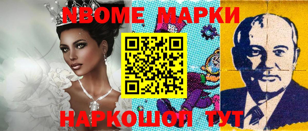 Наркотические марки 1500мкг  Наркотические марки 1500мкг  Каменка  Вход с VPN 