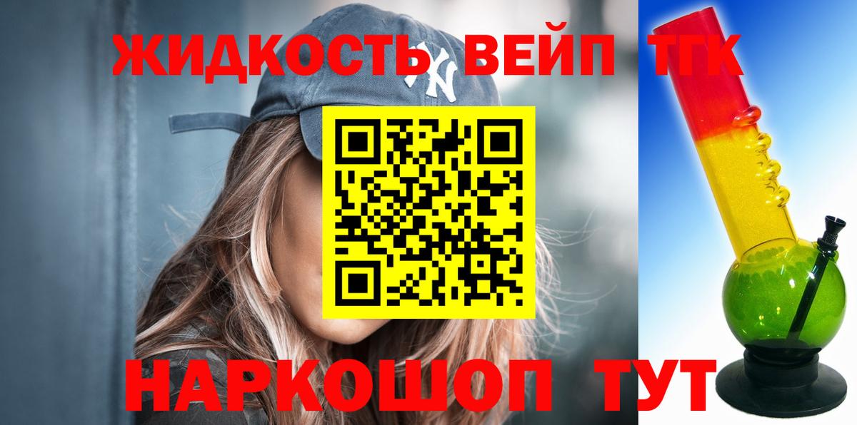 Каменка  наркота  Вход с VPN  Дистиллят ТГК THC oil 