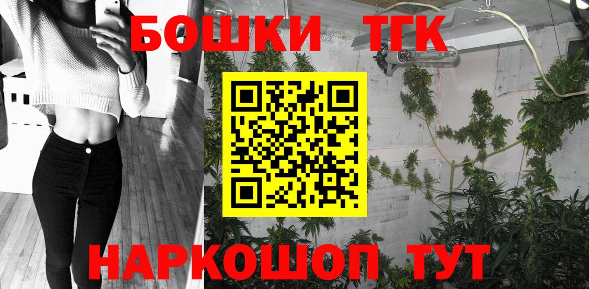 МАРИХУАНА план Каменка